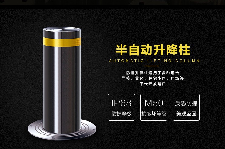 如何選擇小區(qū)升降柱？住宅小區(qū)升降柱如何選擇？