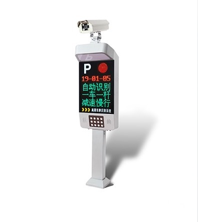 A8車牌識別系統(tǒng)