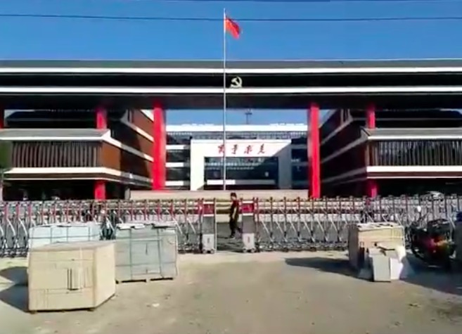 開(kāi)門紅科技惠東黨政府項(xiàng)目電動(dòng)伸縮門案例